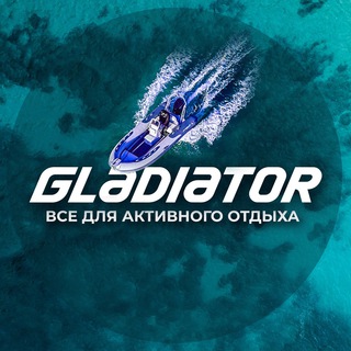 Логотип @lodkamarket - GLADIATOR