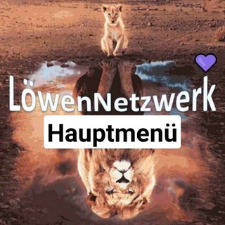 Логотип @loewenelternetzwerk - ♥️🦁➿✿LöwenNetzwerk✿➿♥️🦁