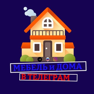 Логотип @loft_feed - 🏡ОТЗЫВЫ КЛИЕНТОВ🏡