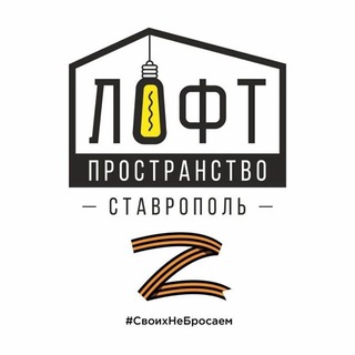 Логотип @loft_sdkis - Лофт СДКиС