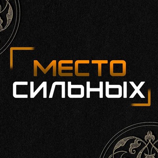 Логотип @lofterchannel - Тренировки Москва