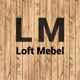 Логотип @loftmebel147 - Loft Mebel 147