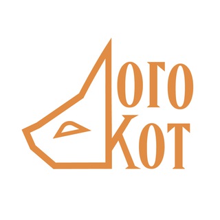 Логотип @log0kot - ЛОГОКОТ