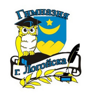 Логотип @loggymnasium - Гимназия г. Логойска