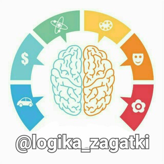 Логотип @logika_zagatki - Логические загадки