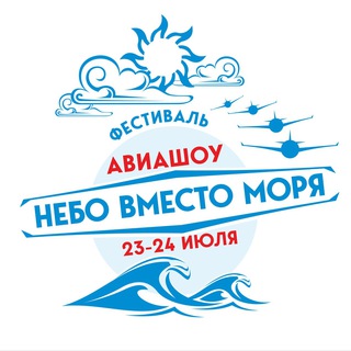 Логотип @loginovosky - НЕБО ВМЕСТО МОРЯ / ЛОГИНОВО 23-24