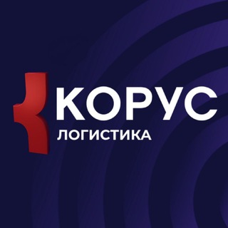 Логотип @logisticsitis - Логистика IT is