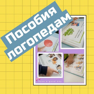 Логотип @logo_razvivashka - Логопедические пособия Разумова А. С.