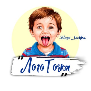 Логотип @logo_tochka - "ЛогоТочка" 🎓 Для специалистов (логопедов, дефектологов, нейропсихологов)