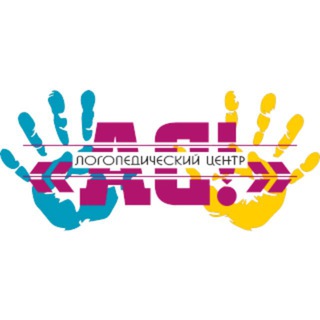 Логотип @logocentr_as - Логопедический центр "АС!" 📍Пригород Лесное
