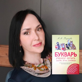 Логотип @logohtenie - Дети учатся читать📕🔆