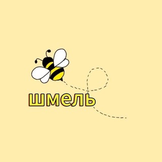 Логотип @logoped_ryazan - Логопедический кабинет «Шмель»