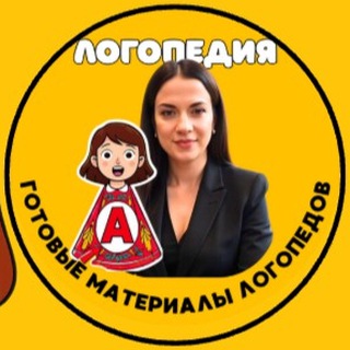 Логотип @logopeddomnikova - Валерия Домникова | Запуск речи