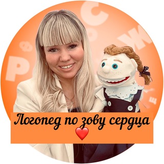 Логотип @logopedonlainn - ЛОГО-ПОМОЩЬ от КАТИ👅