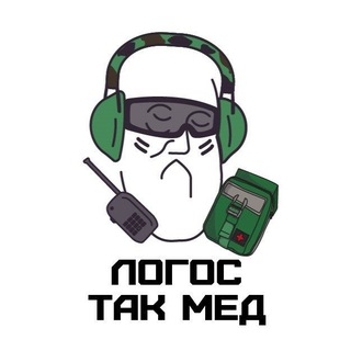 Логотип @logos_takmed - Логос ТакМед