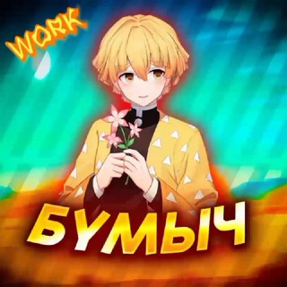 Логотип @logovo_azart - +rep buma