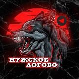 Логотип @logovo_brawl - Логово Бравлера | Brawl Stars