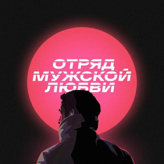 Логотип @logushot - О.М.Л. / Логунов 🏀