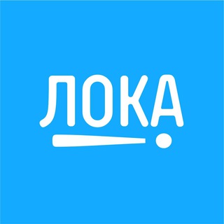 Логотип @lokaworld2020 - ЛОКАЛКА мир
