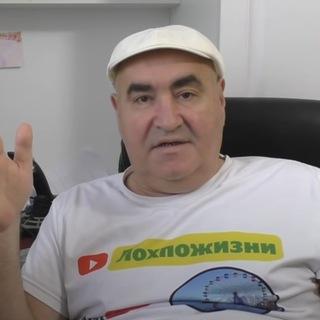 Логотип @lokhpozhizny - Лохпожизни