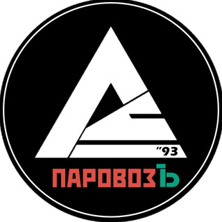 Логотип @lokoeurostat - Европейский 🚂 ПаровозЪ