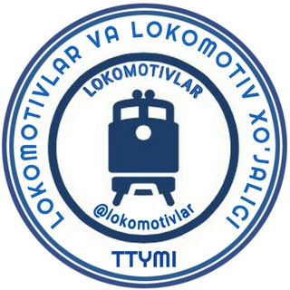 Логотип @lokomotivlar - 🚄Lokomotivlar🚄