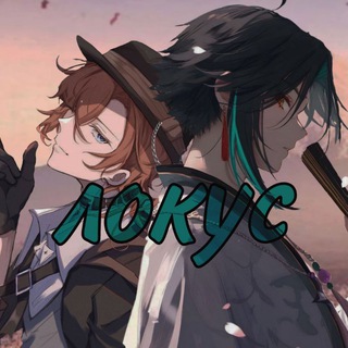 Логотип @lokusmedulla - Локус | Психология