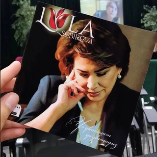 Логотип @lolaijodi - Лола Сабирова ижоди✍️/Расмий канал
