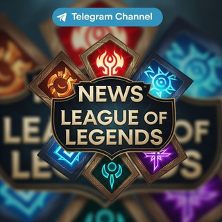 Логотип @lolandlolwilddrify - News League of Legends