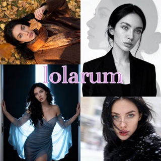 Логотип @lolarum - ТРЕНДОВЫЕ ОБРАБОТКИ |lolarum|☁️