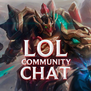 Логотип @lolc_chat - League of Legends Community Chat