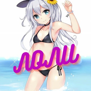 Логотип @loli_kupalnike - Лоли в купальниках