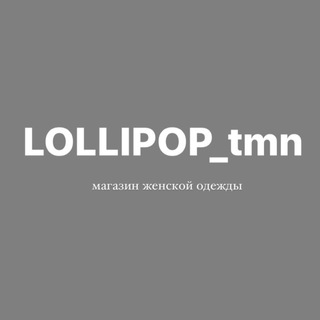 Логотип @lollipop_tmn - LOLLIPOP_tmn