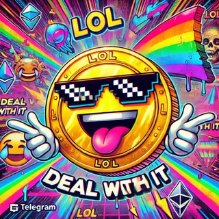Логотип @lolmemcoin - LoLmemCoin