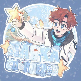 Логотип @lololoshkasliv - Лавка Спойлеров