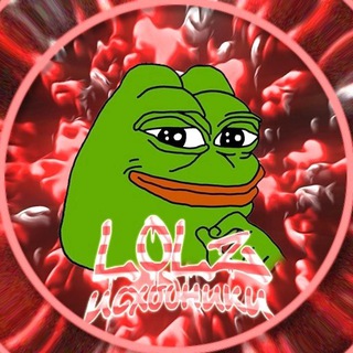 Логотип @lolzisx - LOLZ | ИСХОДНИКИ
