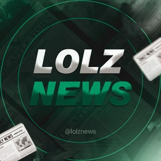 Логотип @lolznewsold - LOLZ NEWS НЕ