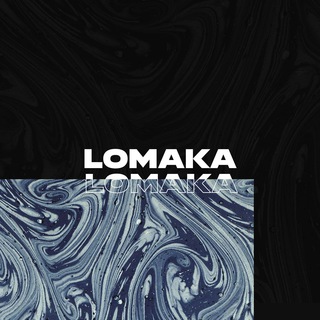 Логотип @lomaka - lomaka