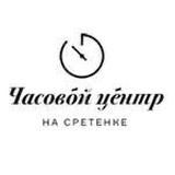 Логотип @lombardchasovru - Часовой Центр на Сретенке