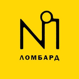 Логотип @lombardn1 - ООО "Ломбард №1"