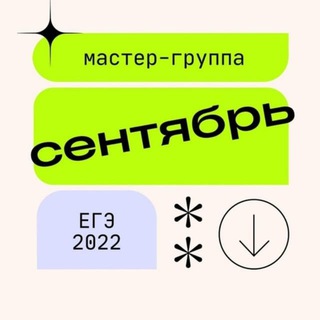 Логотип @lomonosovobsh2022 - Ломоносов скул обществознание 2022