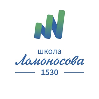 Логотип @lomonosovschool1530 - Школа 1530 Школа Ломоносова