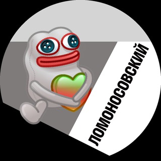 Логотип @lomonosovskii - Ломоносовский