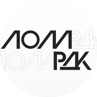 Логотип @lomrdk - ЛОМОНОСОВСКИЙ РДК • LIVE