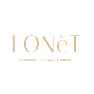 Логотип @lonetbrand - Больше чем LONET