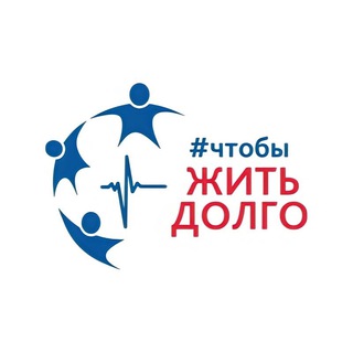 Логотип @longlife_vsp - ЧтобыЖитьДолго
