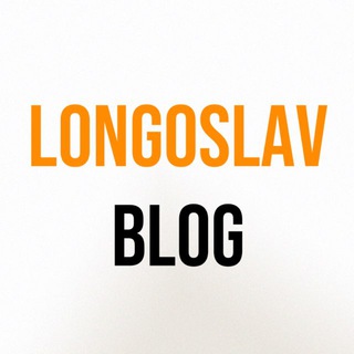 Логотип @longoslav_blog - LONGOSLAV