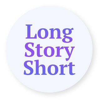 Логотип @longstoryshortapp - Long Story Short