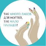 Логотип @lonkchist - Маникюр | Дизайн ногтей 2025