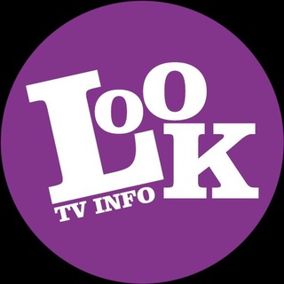 Логотип @looktvinfo - LOOK TV INFO